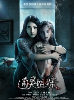 路上捡到便宜美女